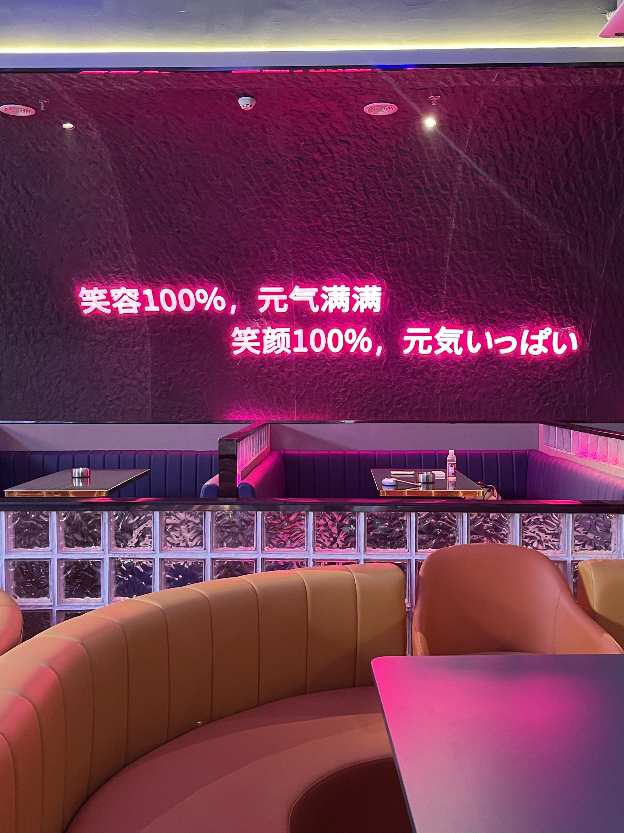 重庆商务ktv首选高端商务ktv体验-北碚区ktv预订